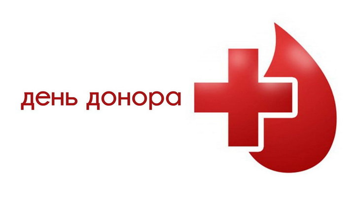 До дня донора в Запорізькій єпархії проходить акція по здачі крові. Фото: hramzp.ua
