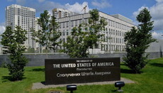 Посольство США в Україні засудило погрози на адресу активістів ЛГБТ в Києві