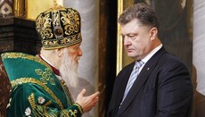Poroșenko are un alt dosar la cererea depusă de Patriarhia Kievului