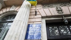 Зеленского просят ликвидировать Украинский институт национальной памяти