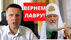 Βουλευτής κόμματος του Ποροσένκο ζήτησε να δοθεί η Λαύρα Κιέβου στην OCU