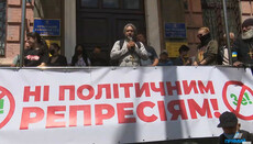 «Ιερέας» ΟCU στη Ποροσένκο-διαδήλωση είπε ανέκδοτο για το «Πάτερ ημών»