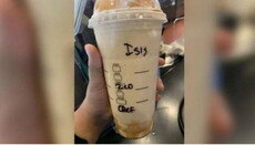 Американка подала в суд на кафе «Starbucks» из-за надписи «ИГИЛ» на чашке