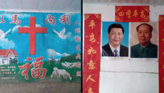 Власти Китая принуждают отказаться от веры в Христа ради социальных выплат