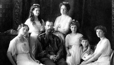 Эксперты подтвердили подлинность останков царственных мучеников Романовых