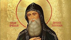 Епископ Виктор: Прп. Антоний Печерский – образец для современных христиан