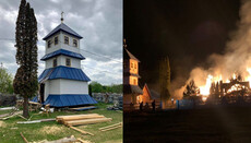 В Лукавцах восстановили колокольню сожженного в канун Пасхи храма УПЦ