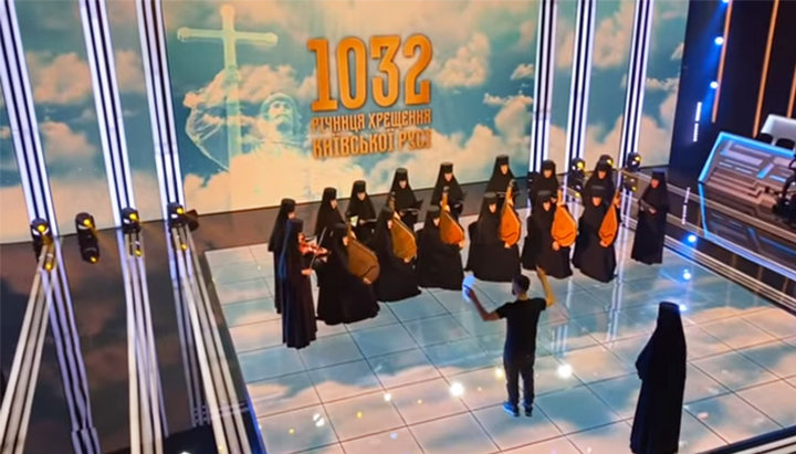 У святковому концерті до 1032-річчя Хрещення Русі беруть участь артисти і творчі колективи з різних куточків України. Фото: скріншот відео на YouTube-каналі Одеської єпархії УПЦ