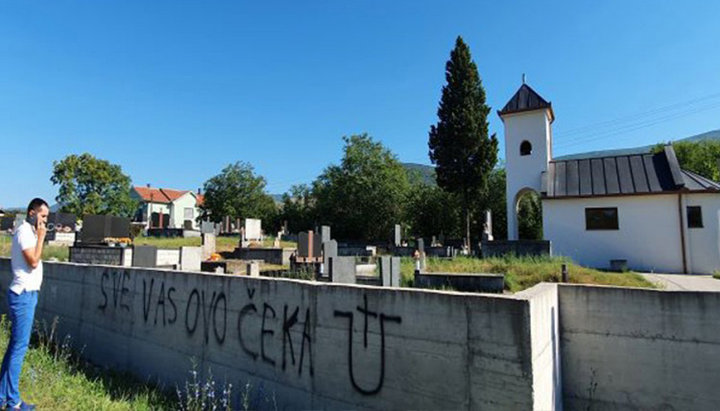 На паркані навколо православного храму з'явилися підписані фашистським символом погрози. Фото: nezavisne.com
