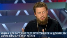 Епископ Виктор о ситуации на Донбассе: Прощение – единственный путь к миру