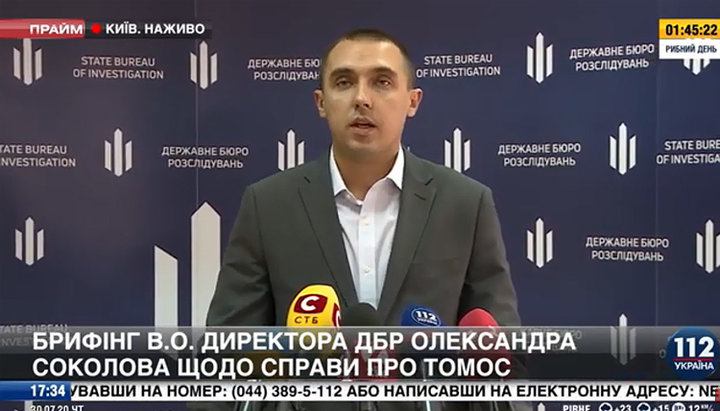 Ο εκτελών καθήκοντα του Διευθυντή του Κρατικού Γραφείου Ερευνών (ΚΓΕ) της Ουκρανίας Αλέξαντρος Σοκολόφ. Φωτογραφία: στιγμιότυπο οθόνης βίντεο στο YouTube κανάλι «112 Ukraine»