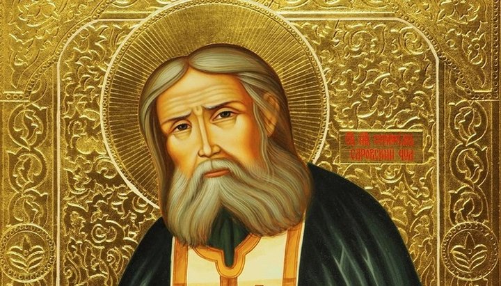 Фрагмент ікони преподобного Серафима Саровського, чудотворця. Фото: valaam.store