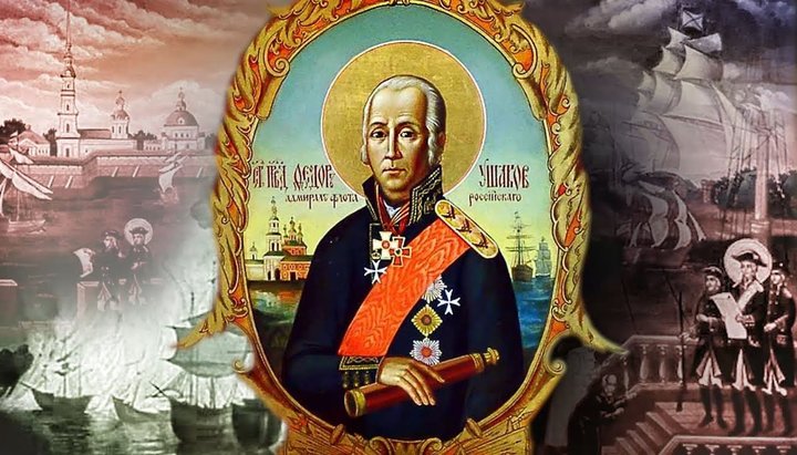 Святый праведный адмирал Федор Федорович Ушаков. Фото: youtube.com
