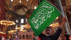 В Святой Софии развернули флаг палестинского исламистского движения ХАМАС