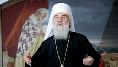 Патриарх Сербский Ириней призвал хорватов и сербов к примирению