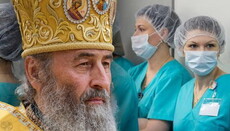 УПЦ организовала рабочую группу для создания церковно-приходских больниц