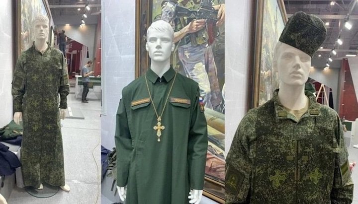 РПЦ не одобрила камуфляжное облачение для священников