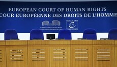 Европейский суд отказался вмешиваться в ситуацию с храмами ПЦУ в Крыму