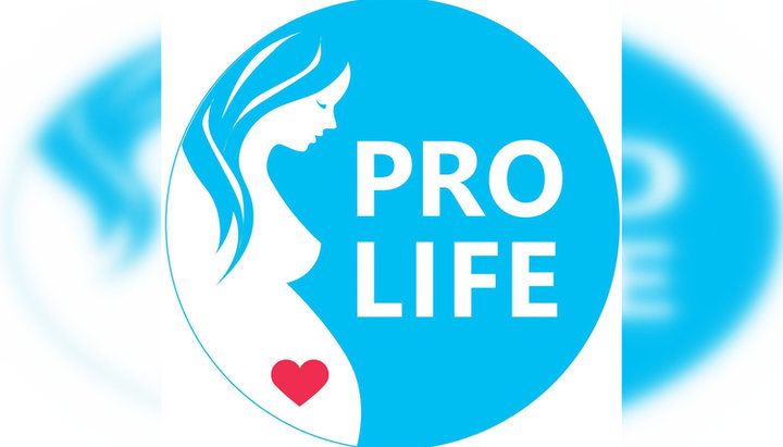 Движение «Pro-life» просит поддержать проекты, направленные на сохранение жизни нерожденных детей. Фото: Facebook/Pro-life Украина