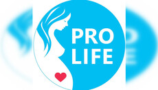 Украинцев просят поддержать проекты «Pro-life» по профилактике абортов