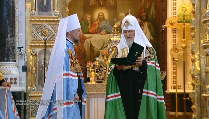 Митрополит Веніамін і Святіший Патріарх Кирил. Фото: Telegram-канал «Церква сьогодні»