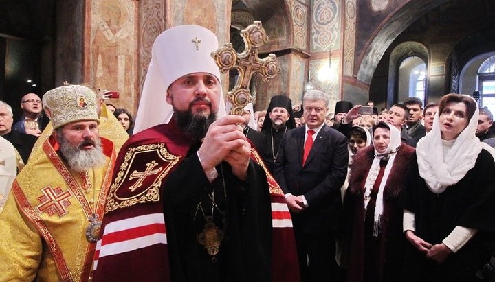 В ПЦУ призвали смотреть на жизнь 