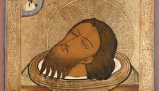 Святой Иоанн Предтеча - «генератор ненависти к самому себе»