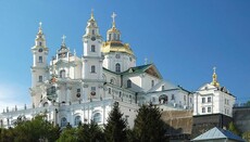 В УПЦ проведуть паломницький автопробіг по відомим святиням України