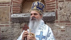Епископ СПЦ призвал православных сербов не покидать  земли Косово и Метохии