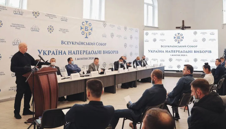 Alexander Turchynov speaks to the participants of the forum 