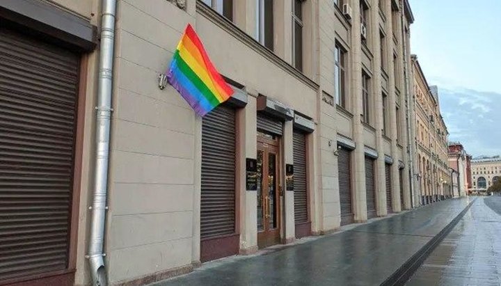 LGBT flags were hung on the 