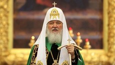 Patriarhul Chiril a numit COVID-19 