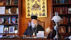В Греции судят Керкирского митрополита за причащение верующих в карантин