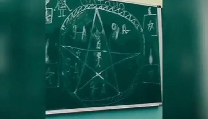 A pentagram drawn in one of the schools. Photo: Facebook page of Fr. Alexander Ovcharenko