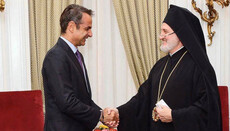 Влада Греції направила 2 млн. євро в семінарію Архієпископії Фанару в США