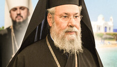 Why Archbishop Chrysostomos recognized Dumenko