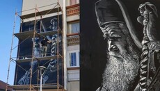 В сербских городах появились муралы с изображением митрополита Амфилохия