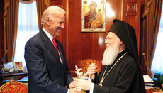 Вы не представляете, как мы рады: патриарх Варфоломей поздравил Байдена