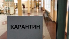 Weekend quarantine is introduced in Ukraine from November 14