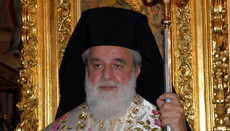 Томос ПЦУ не може бути виправданий канонами Церкви, – Кіпрський ієрарх