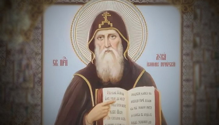 Преподобный Лука, эконом Печерский. Фото: СПЖ
