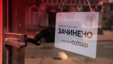 Власти Украины намерены закрыть храмы на Рождество, – соцсети