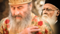 Know a man by his company, or Why we part ways with Patriarch Bartholomew