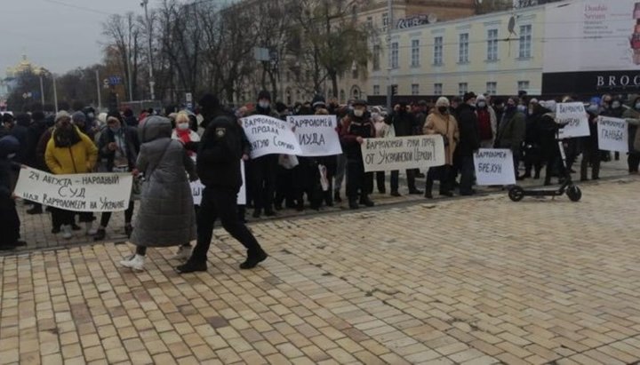 Акция против действий патриарха Варфоломея. Фото: facebook.com/Перший Козацький