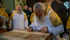 Предстоятель возглавил освящение престола в кафедральном соборе Борисполя
