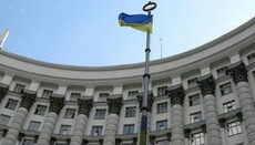 В Киевской ОГА отказываются регистрировать уставы общин УПЦ
