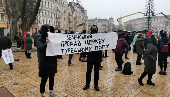 В Киеве прошла акция против действий Вселенского патриарха. Фото: t.me/s/pavlovskynews