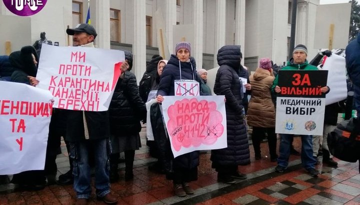 The rally against the law on compulsory vaccination. Photo: Klymenko Time