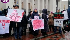 Opponents of bill on compulsory vaccination rally in Kyiv
