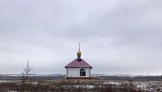 Черкасский архиерей освятил памятный храм на месте Медведовского монастыря